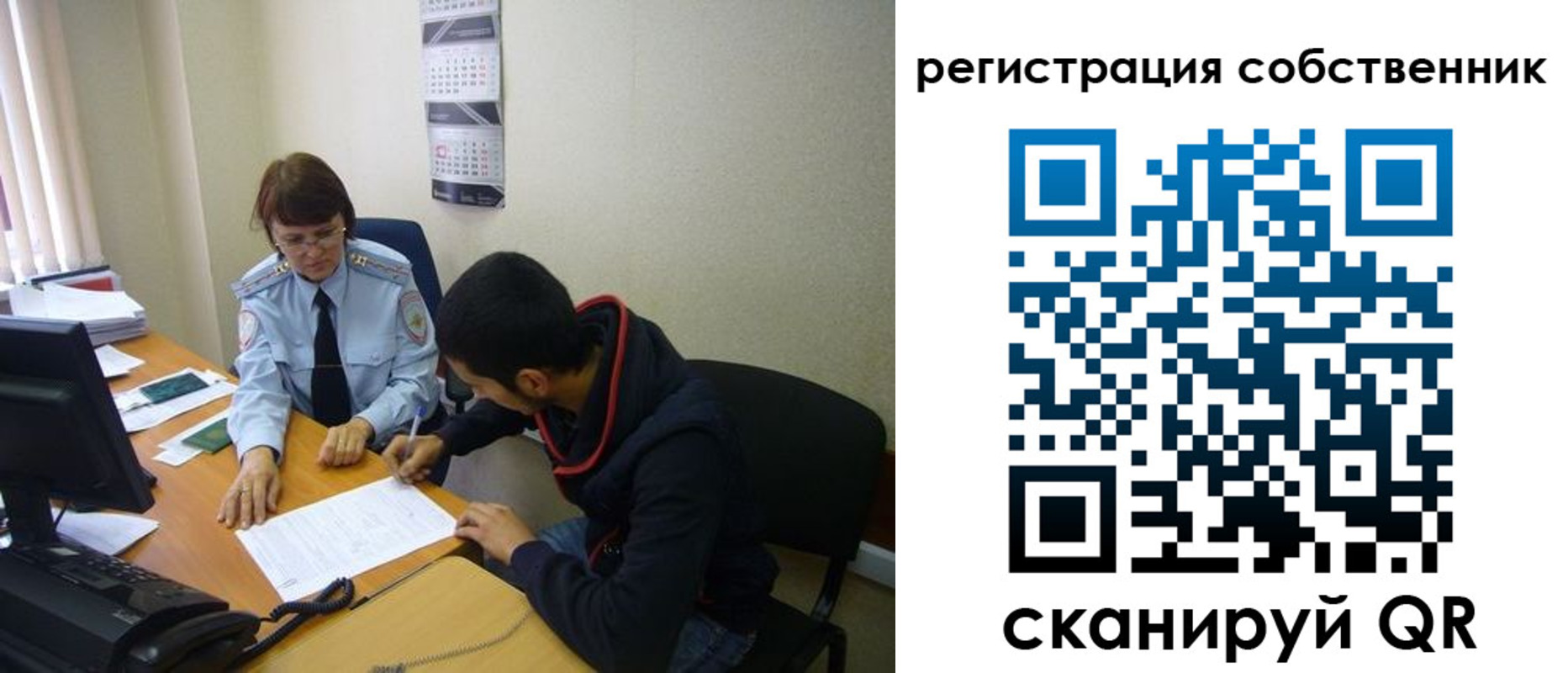 форма 3 в Майском